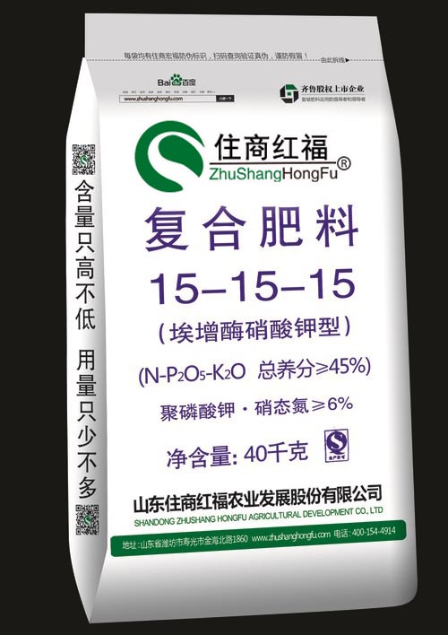 复合肥料15-15-15