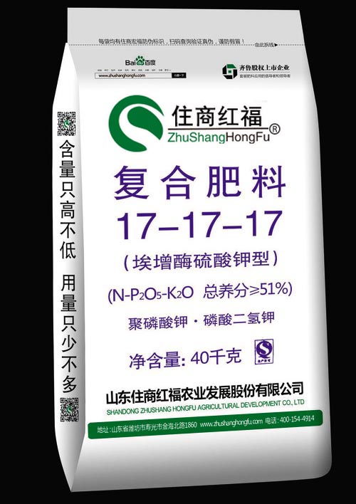 复合肥料17-17-17